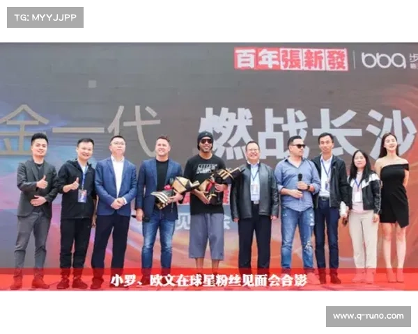 传奇明星足球挑战赛