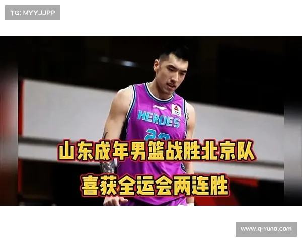 全运会男篮预赛结果 全运会男篮预赛结果