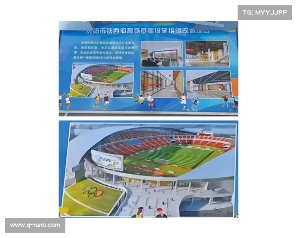 大型体育赛事宣传方案