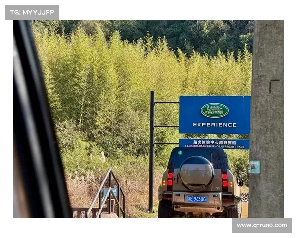 宁波越野赛事官网