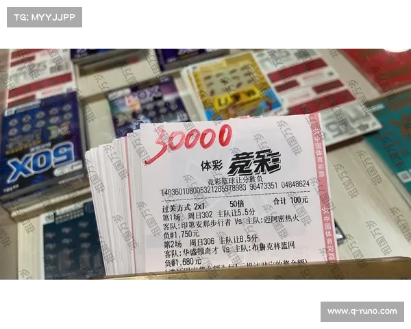 竞彩网中国体育彩票竞猜官方NBA赛事