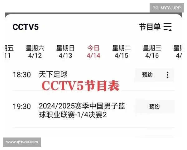 篮球赛事cba、篮球赛事cba赛程表