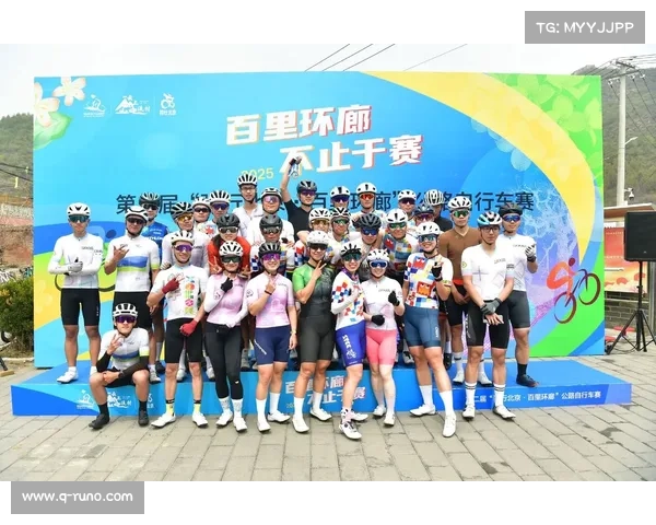 自行车骑行赛事