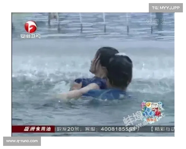 赛事救生员、救生员规则