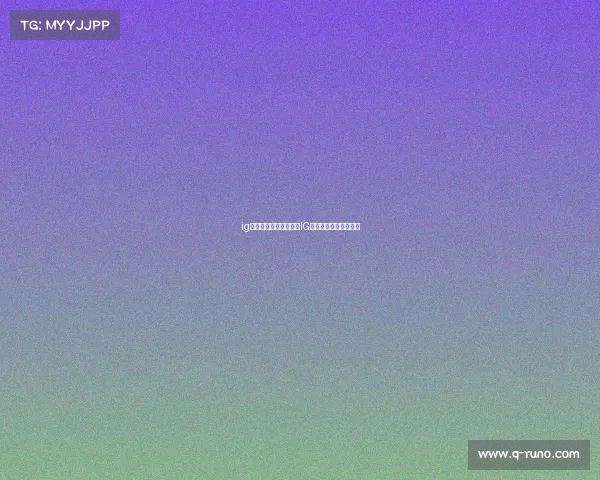 ig电子竞技俱乐部陈龙、IG战队陈龙新战术引热议