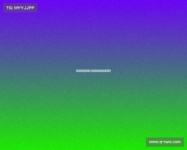 南宁第八届电子竞技(南宁第八届电子竞技锦标赛)